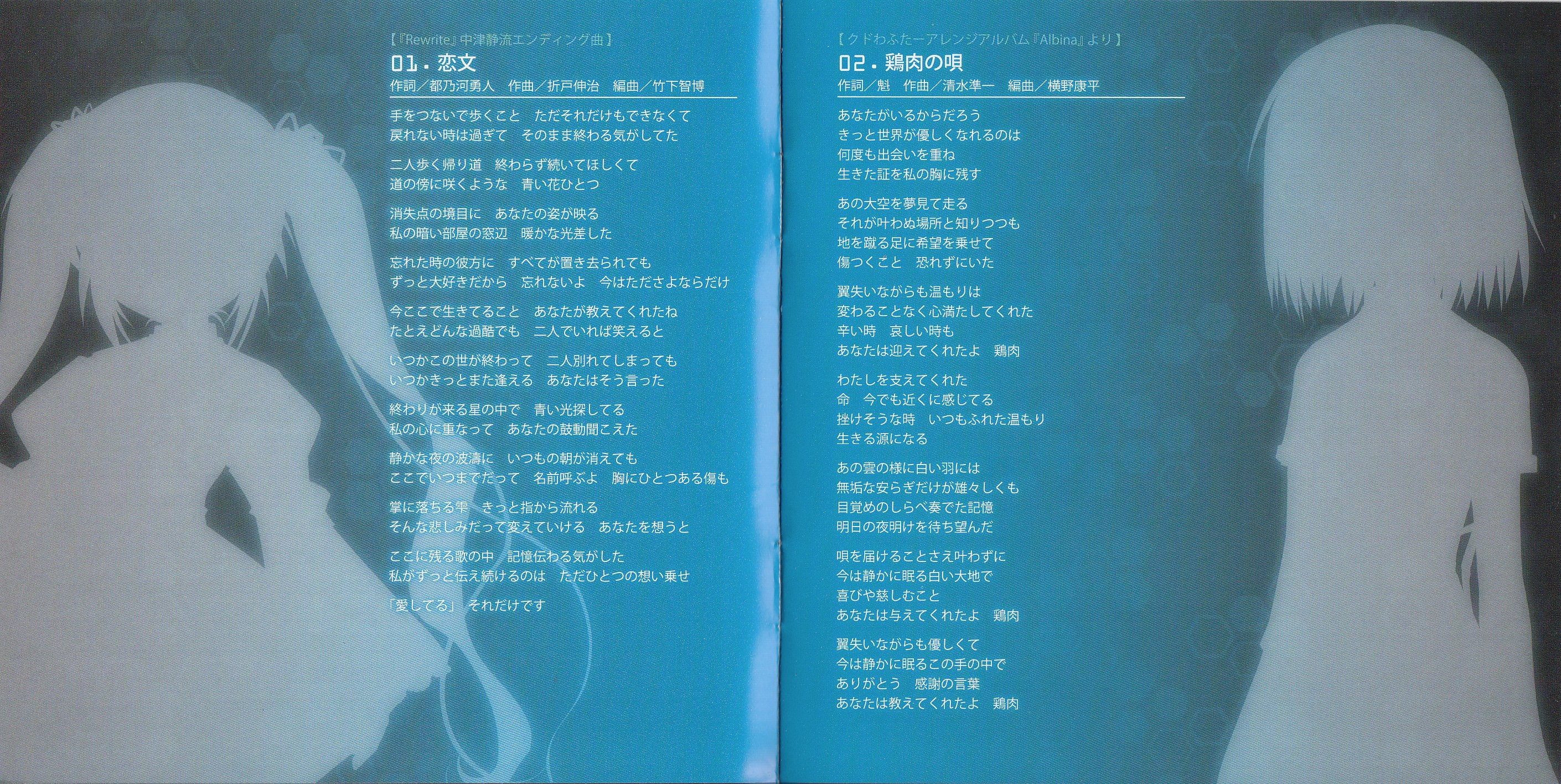 アニメ Key+VOCALOID Best selection vol.1 Key + VOCALOID Best selection vol.1 | KSLA-0079 - VGMdb